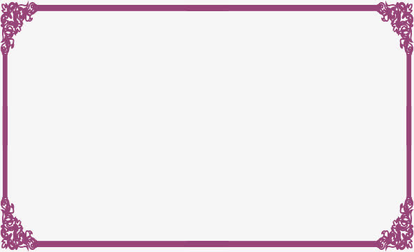 边框图案免抠