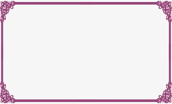 边框图案免抠