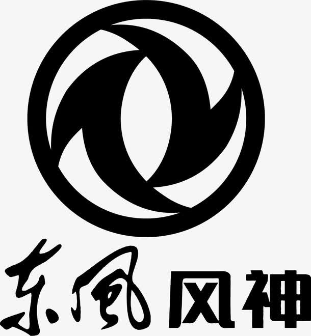 东风风神免抠
