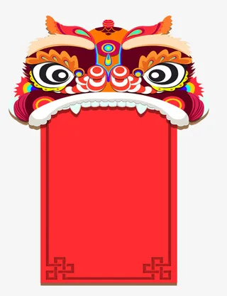 龙抬头二月二红色背景