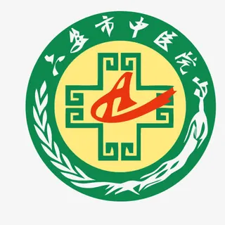 中医院中国风矢量LOGO免抠