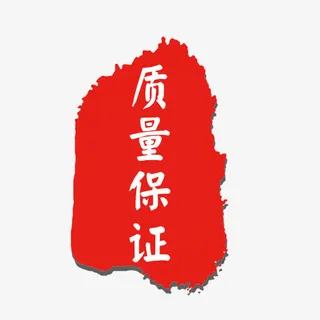 署名免抠
