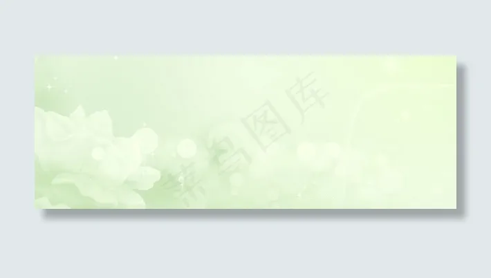 清新背景海报