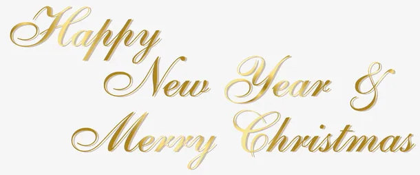 happynewyear新年快乐免抠