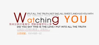 冬季个性海报文案免抠