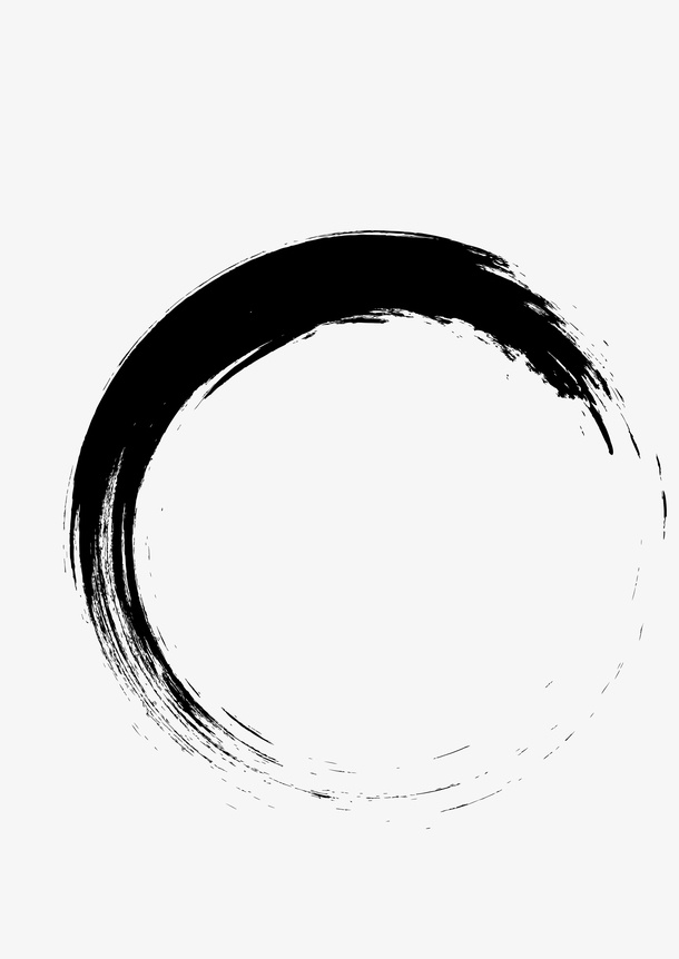 高清毛笔刷墨迹免抠