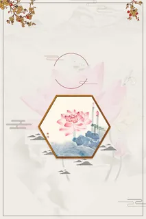 中国风荷塘月色荷花高清