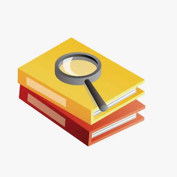 资料查找放大镜免抠