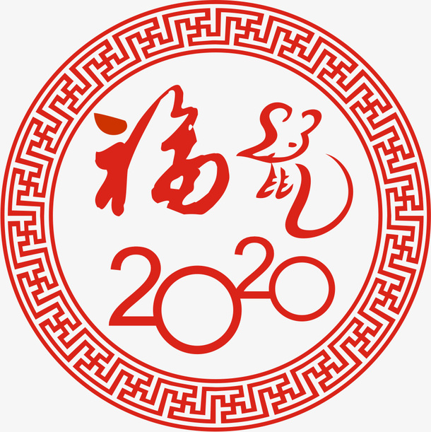 ，福，中国元素，剪纸效果，边框免抠