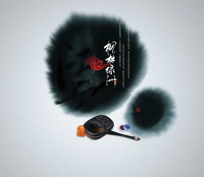 简约中国风背景素材高清