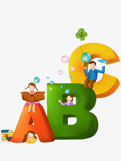 英文字母图片免抠字体元素