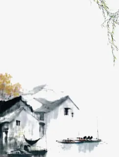 水彩墨房子免抠