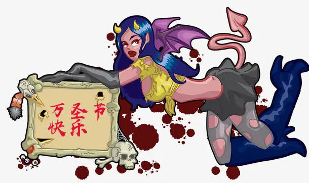 万圣节卡通插画免抠
