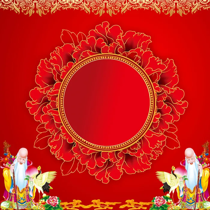 老人过寿红色背景素材高清