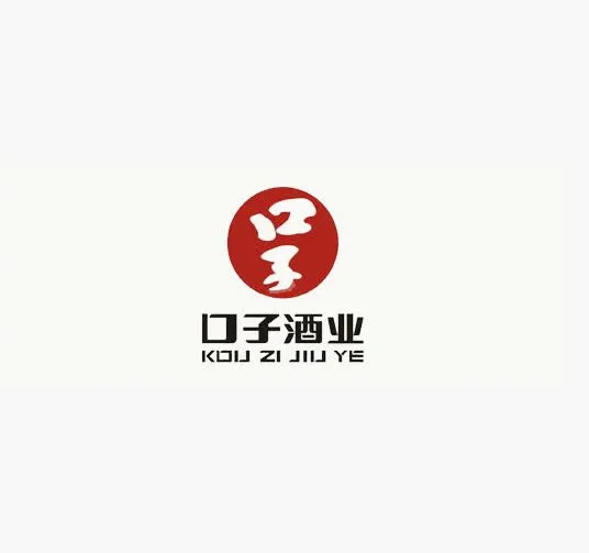 酒老字号免抠