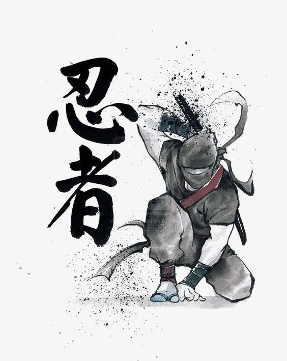 手绘忍者免抠