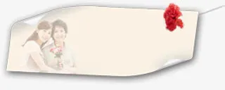 白色母亲节人物花朵纸张免抠