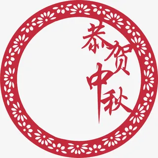 中国风喜庆节日素材免抠