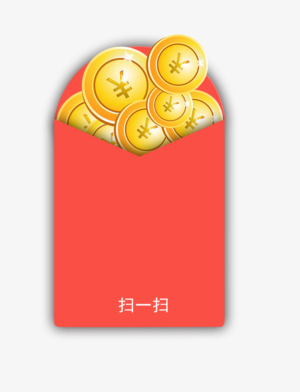 购物红包免抠
