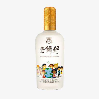 孔府家老师好白酒免抠