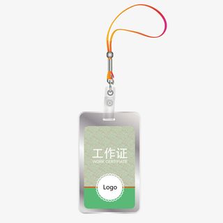 矢量绿色挂牌工作证学生会免抠