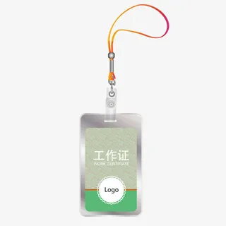 矢量绿色挂牌工作证学生会免抠