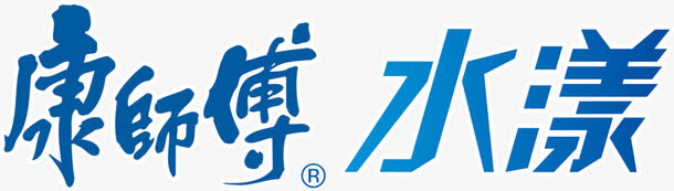 蓝色渐变可爱字体康师傅水漾免抠