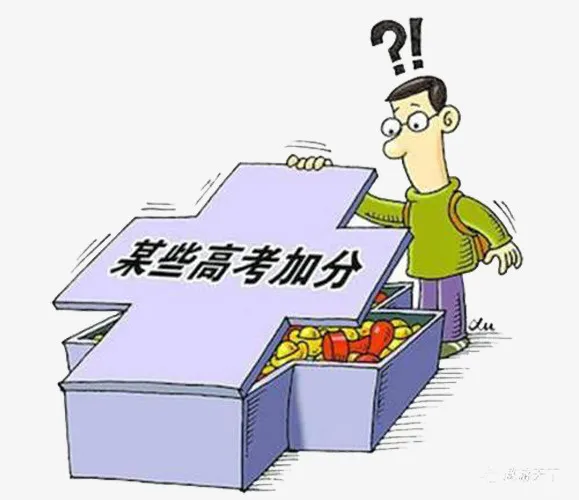 高考 学习  认真 刻苦免抠