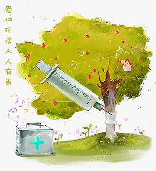保护环境免抠