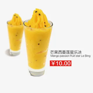 芒果西番莲星乐冰免抠
