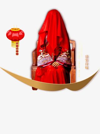 红色美丽新娘免抠