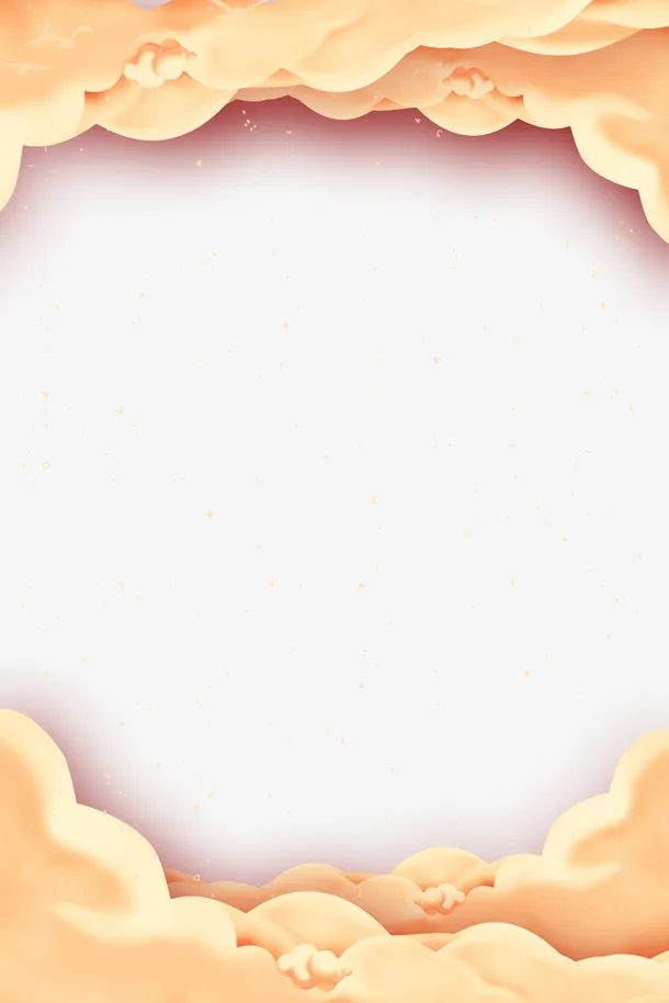 3D微立体祥云边框免抠手绘/卡通卡通元素