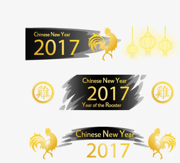 矢量黄色公鸡新年横幅免抠