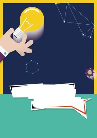 手绘童趣背景高清