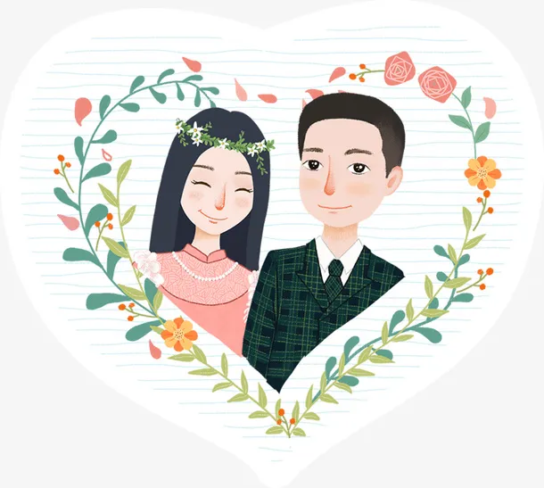 婚庆爱心卡通元素免抠