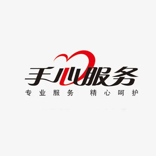 手心服务艺术字黑色红色免抠