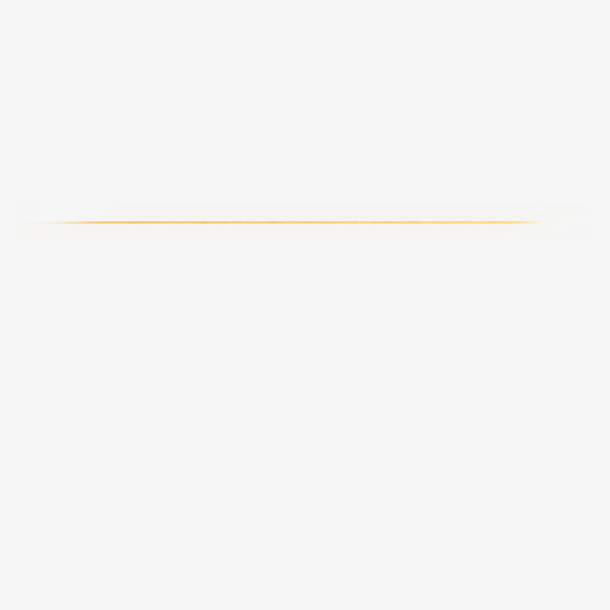 光效条纹特效免抠