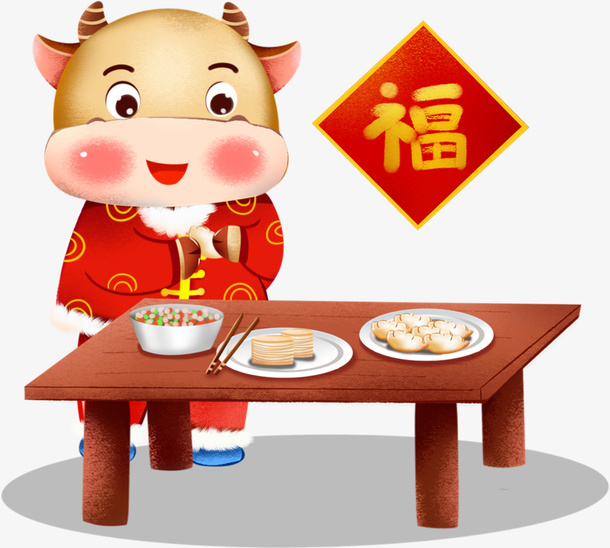 卡通福牛元素5免抠