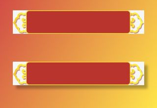 喜庆中国风按钮免抠装饰边框元素