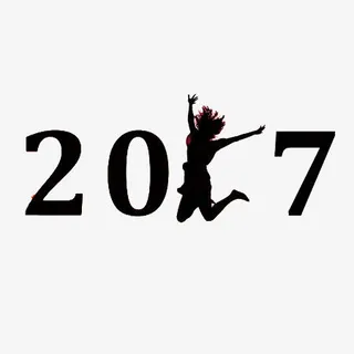 2017人物数字免抠