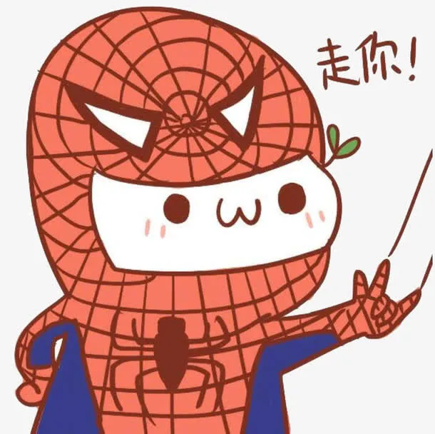 蜘蛛侠免抠