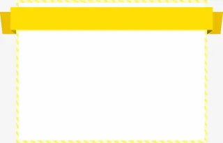 黄色简约线条横幅边框纹理免抠