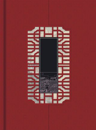 红色狗年红色中国风年终企业文化海报高清