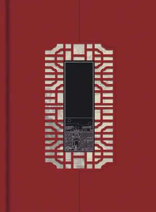 红色狗年红色中国风年终企业文化海报高清