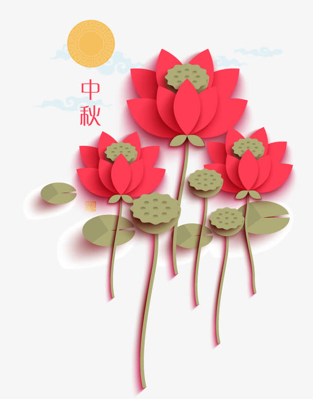 时尚创意中秋节海报元素免抠