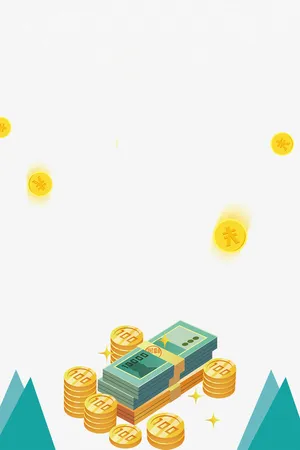 担保融资商务主题边框免抠