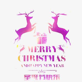 紫色圣诞驯鹿背景素材