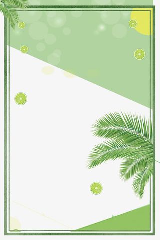 小清新柠檬水背景边框