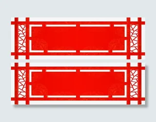 红色中国风牌匾中秋免抠