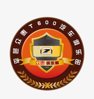 汽车LOGO图片免抠